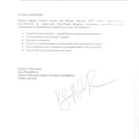 Scan2.jpg